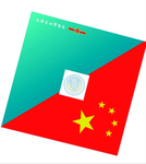 中国人民解放军空天部队