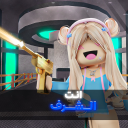 Give a knife