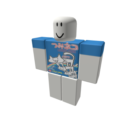 igari