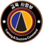 Training Doctrine Command | 교육사령부