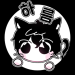 h땡큐 유튜버(몇 년 후 시작) 팬 모임