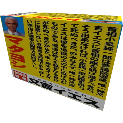 Item Thumbnail