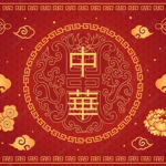 中華竜王組