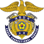 중앙 교정본부ㅣCentral Correctional Headquarters