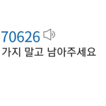 린의 나라(?)
