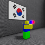 유해교도소 NEW Group [그룹]