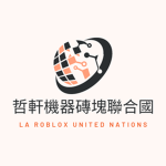 LinZin Austin Roblox United Nations