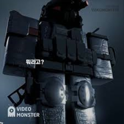 로탄부대