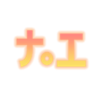Tokashi's Inertia