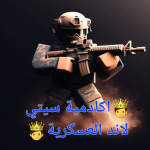 أكاديمية سيتي لاند العسكرية