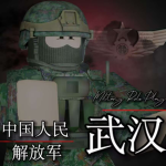 WH-CDC | 武汉管理员团队