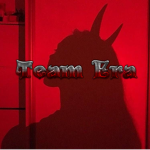Team Era