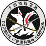 第4歩兵師団