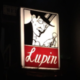 Bar Lupin