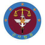 RKAF | High Court for Armed Forces