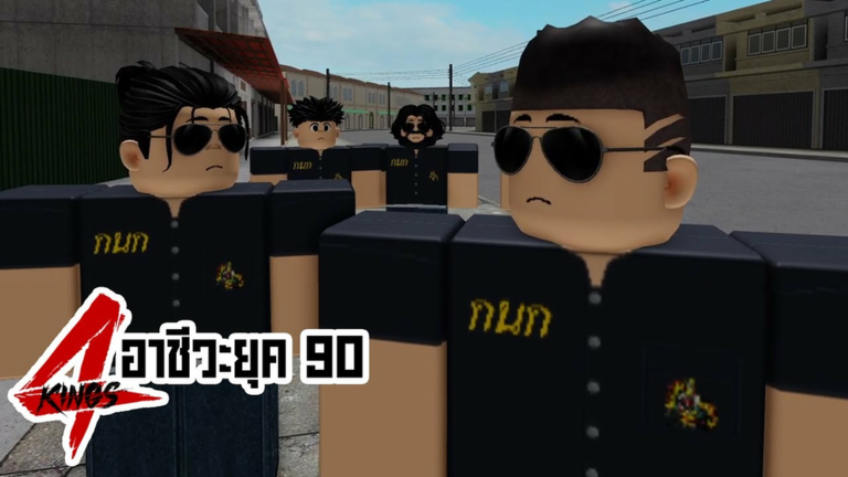 4Kings Melee Wars! screenshot 1