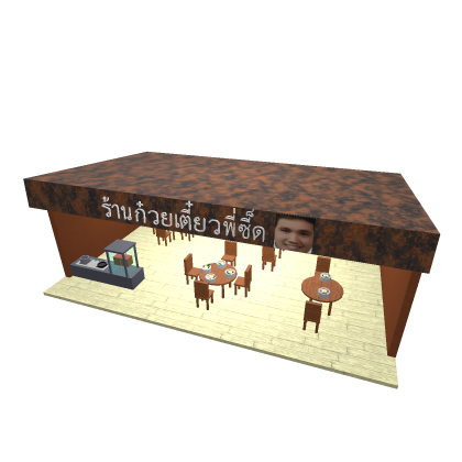 [Best!]  noodles! Fun ACS Decor Obby Military Upda