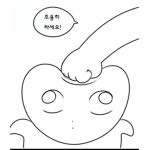 엄청난 혜자그룹