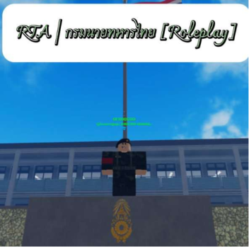  Royal Thai Army | แมพ สวนสนาม | กรมนายทหารไทย