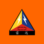 542 Armor Brigade