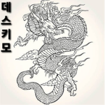 Teschmo 데스키모 [Family]