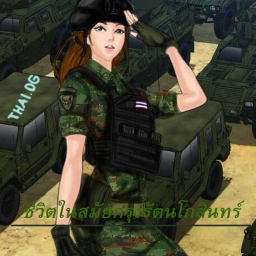Life of an Army Soldier
