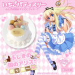 Yumeiro Patissiere