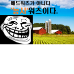 HQ 본부 [백마부대]