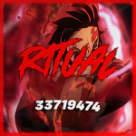 幸R1TUAL