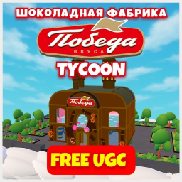 Chocolate Tycoon