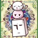 lucky mochi studios