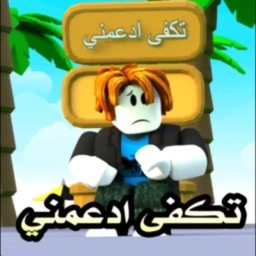 تٍكٍفٍيٍ ٍاٍدٍعٍمٍنٍيٍ | تحديث