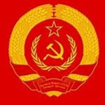 The Union of Soviеt Socialist Republics [USSR]