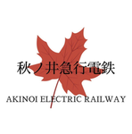 秋ノ井急行電鉄グループ