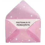 ёбики