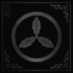 浜崎 | Hamazaki Dynasty