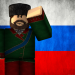 The Great Russian Army