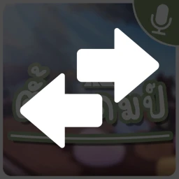 [เซิร์ฟเวอร์สำรอง] 🎙️ ตั้งแคมป์ icon