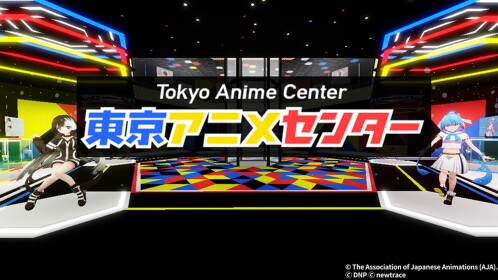 Tokyo Anime Center
