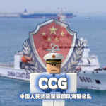 [CZPAP]海警