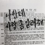 나만의 하우스