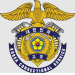 [ROKP] Republic of Korea Prison.