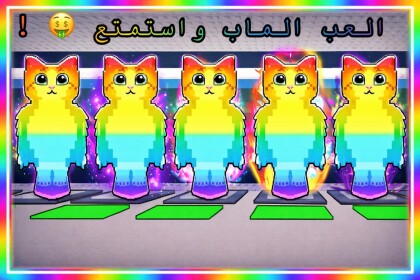 اسرق الشخصيات الدماغيه