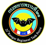 21st Ranger Forces Regiment