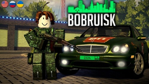 Bobruisk RP [업데이트] 🔥
