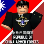 中華民國國軍 Republic of China Armed Forces Group Thumbnail