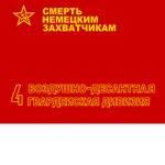[MIL]Militsiya