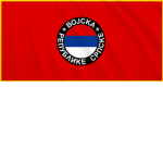 [VRS] Војска Републике Спрске