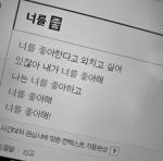 TX 모집