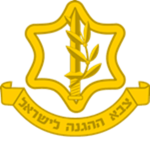 Havat HaShomer